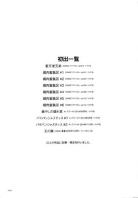 第197頁圖