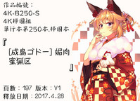 第201頁圖