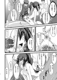 第29頁圖