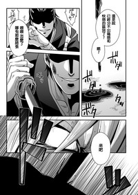第33頁 封面 - HaSM.cc