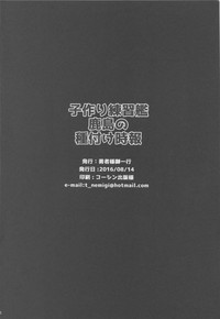 第21页图