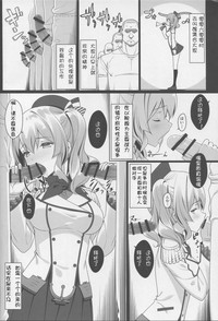 第5页图