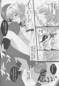 第9页图