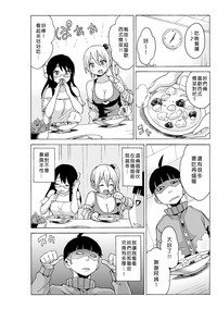 第105頁圖