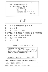 第181頁圖