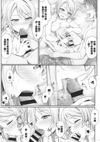 第9页图