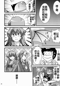 第25頁圖