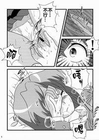 第9頁圖