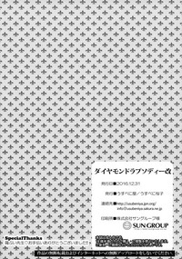 第25页图