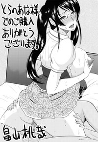 第197頁圖