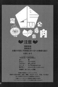 第21页图