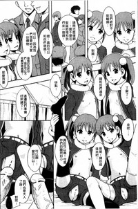 第149頁圖