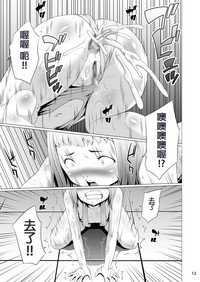 第13页图
