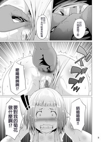 第9页图