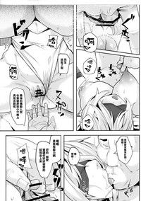 第17页图