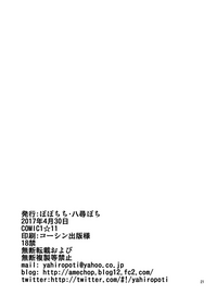第21页图