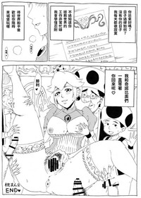 第21頁圖