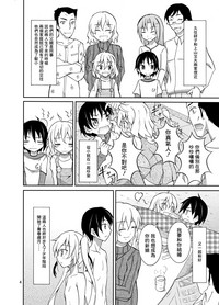 第5页图
