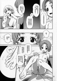 第25頁圖