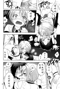 第29页图