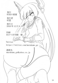 第25頁圖