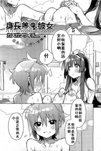 第1页图