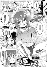 第1页图