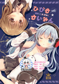 第1頁圖