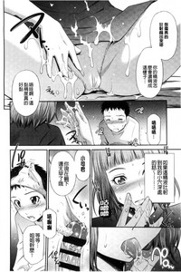 第213页图