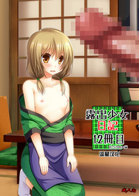第1頁圖