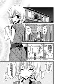 第5頁圖