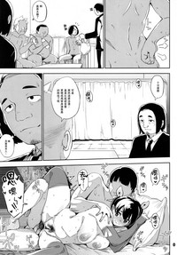 第9页图