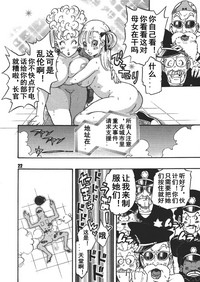 第21页图