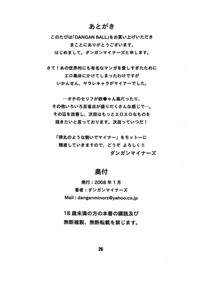 第25页图