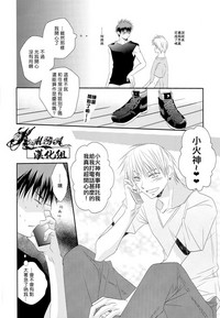 第5页图