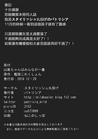 第25頁圖
