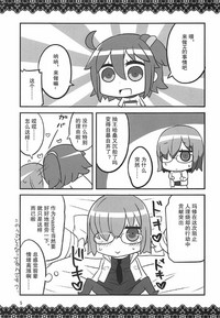 第5頁圖