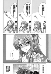 第113頁圖