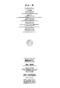 第213頁圖