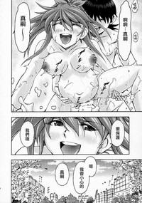 第29頁圖