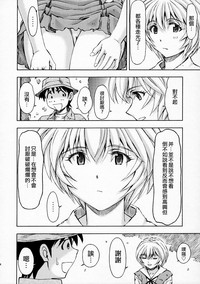 第33頁圖