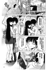 第37页图