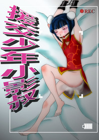 第1頁圖