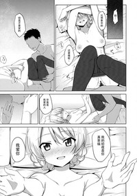 第17页图