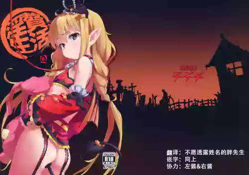 淫贅生活圖