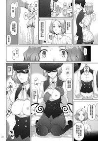 第21页图