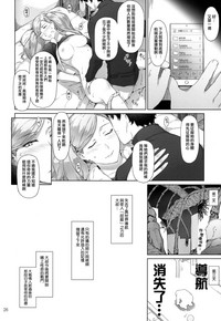 第25页图