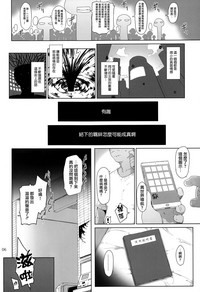 第5页图