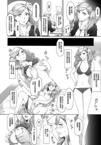 第9页图