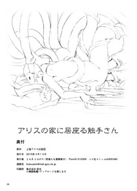 第25页图